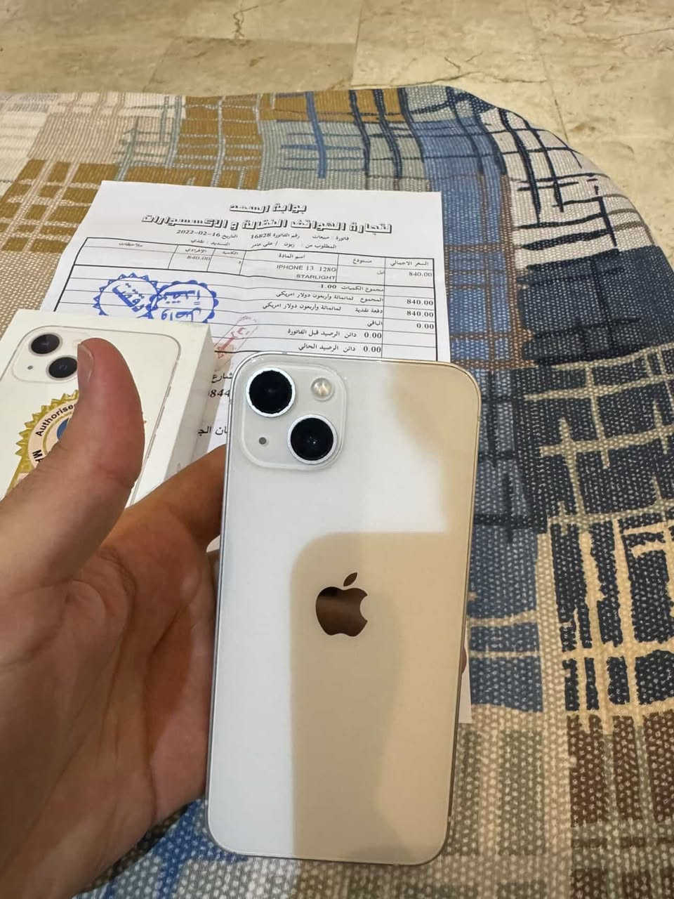 ايفون 13 عادي 128 شرق اوسط الجهاز نضيف كلشي شغال بي وعلى ايدي اشتريتة جديد من بوابة السعد والوصل موجود مبدل بطارية فقط نوعية كلش زينة قبل فترة بدلتها واضمن الجهاز من كلشي السعر 390 وبي مجال
للشراي ( مجال بسيط) واتساب موجود
***********
