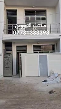 بيت للبيع المساحة 50 متر الواجهه 5 والنزول 10 البيت طابق ونص  البيت كل...