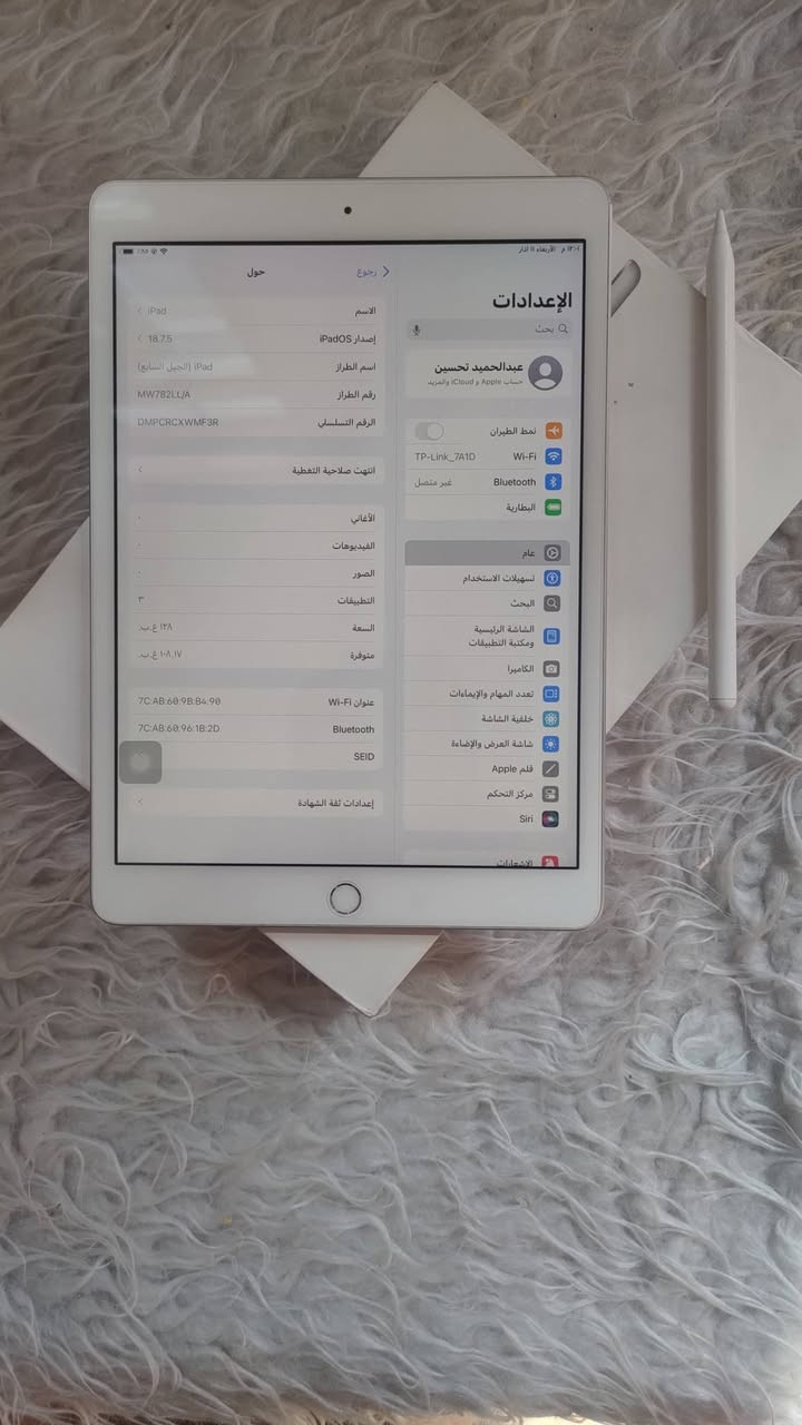 ایباد 7 ذاكرة 128
جهاز كامل ملحقات ونظيف وياه قلم ابل للبيع أو مراوس بموبايل مواصفاته قوية
***********
