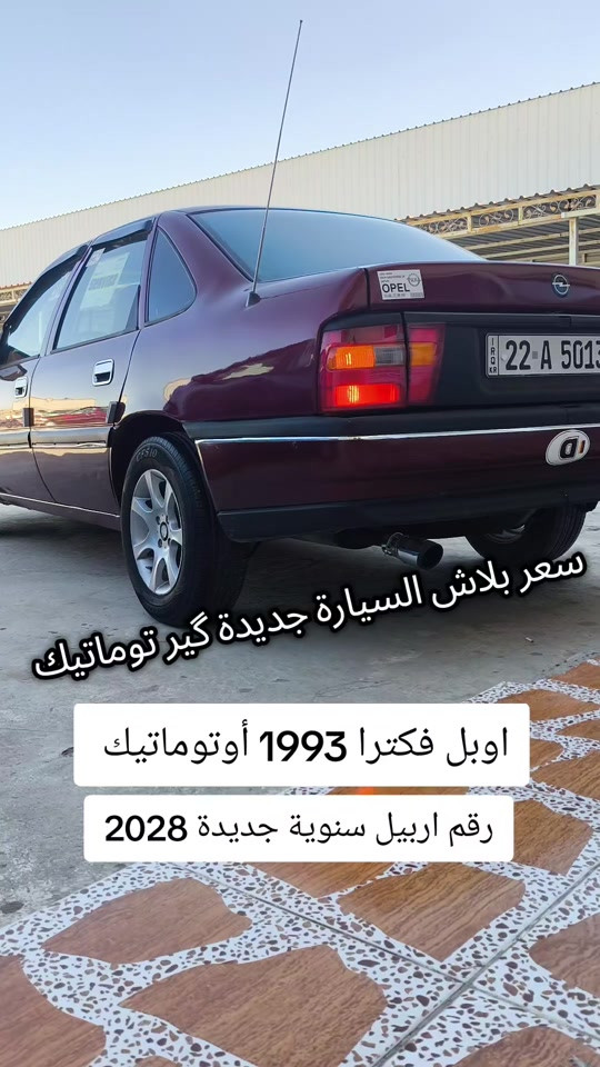 #***********  #***********  #العراق🇮🇶 #العراق #عراق 
