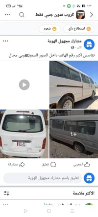 موديل ٢٠١٤ • رقم نكليزي • تحويل مباشر كربلاء