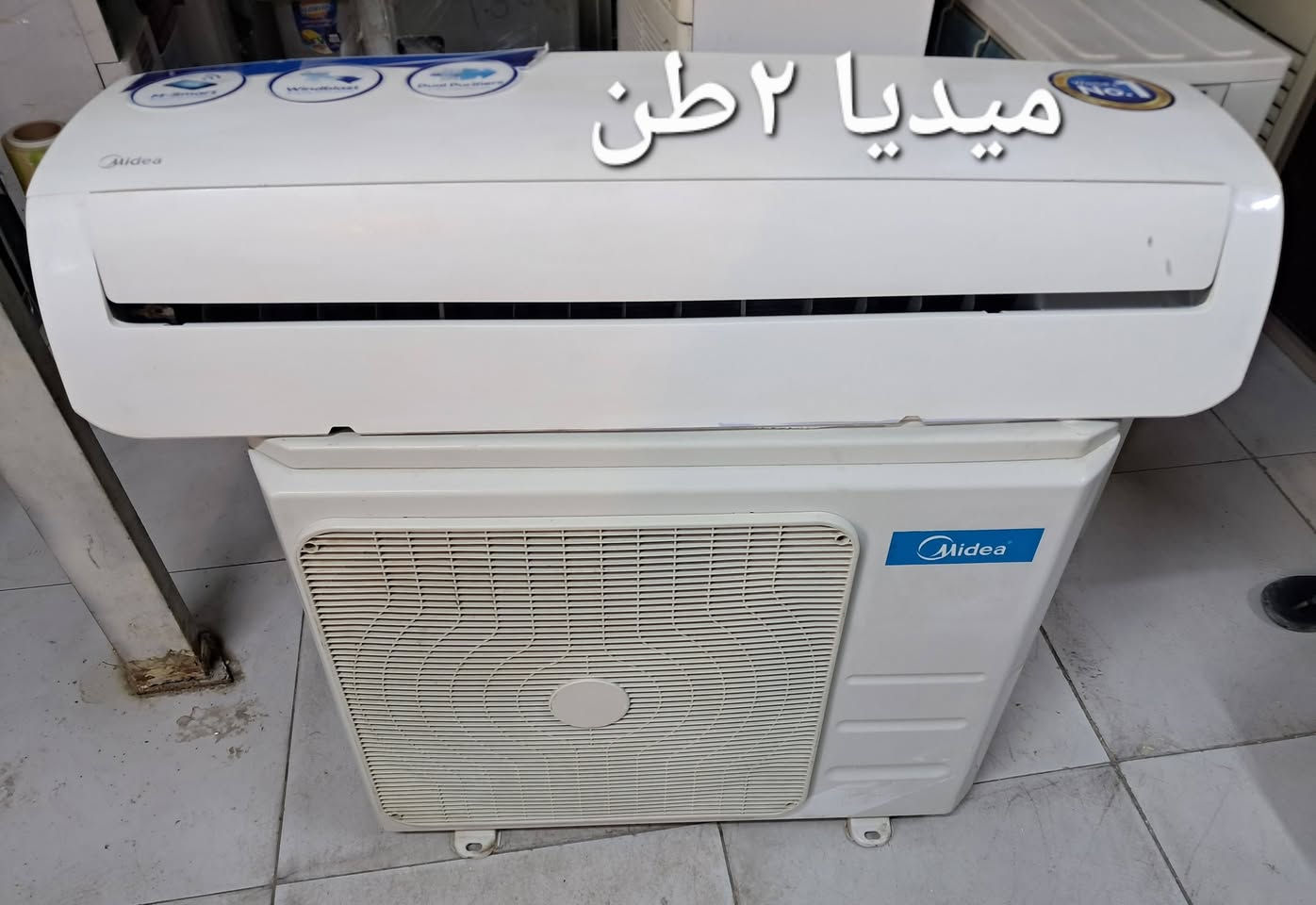 بغداد البلديات تواصل واتس *********** واني خادم
السلام عليكم ورحمة الله وبركاته
سبالت طن/طن ونص/ طنين/ 3 طن /
وياهن بواري جدد طن وطن ونص ٣ متر طنين و٣طن ٥ متر  +ريموند 
نظافه ٩٠ بالميه شرط الشغل والضمان
الضمان ١٠ أيام اي خلل او مشكله بلسبلت تجيبا ابدلك يا وتدلل.
بغداد البلديات اليو ان شارع ٣٠ مقابل مول العائله 
موجودين من الساعه ١٠ الصبح الى الساعه ١٠ بليل 
ابو سلمان ***********.التواصل واتس اب.
موجود كادر فني بخدمتكم نقل وشد( الشد ٥٠ ألف) والنقل حسب مكانك بغداد فقط
#سبالت #مستعمله #وجديده #مكيفات
