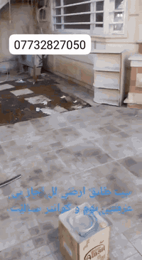 سلام عليكم بيت الايجار منطقه 
كاني كرده طابق 
ارضي
بي كوانترو 
حديقه
غرفتين وصالة وحمام ومطبخ وتواليت 
حوش
بيت 
كلش حلو 
٢٠٠ متر 
***********
