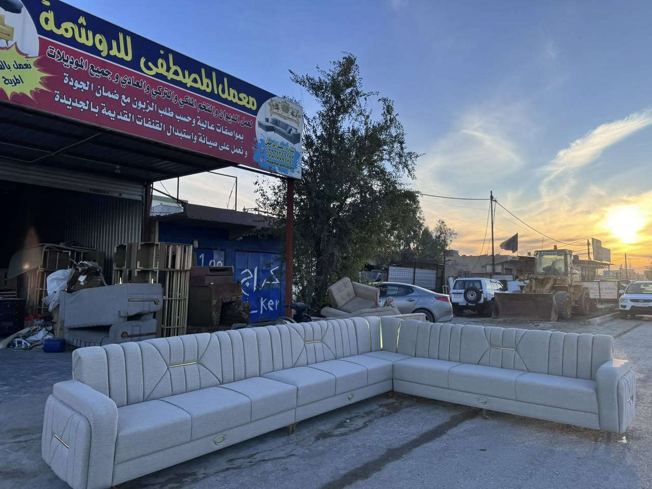 تم بعون الله
تجهيز طلبيه احد الزبائن👥 

ديوان قياس خاص حسب اختيار الزبون 🤷‍♂️ 

نعمل على اي موديل 🛋️كان حسب الطلب 

بكادر مصري + عراقي وباسعار مناسبه جدا 👌 

يوجد كادر لاخذ القياسات وتنصيبها ايضا 🌝 

العنوان 📍 الفرع الاول ديالى بلدروز الشارع العام 
مجاور فوج طوارئ بلدروز 👇

الفرع الثاني ديالى بعقوبه التحرير 📍 
مقابل جامع احمد ابن حنبل / تنورونا بكل وقت ☺️

الاداره👇
***********
*********** 
او مراسله الصفحه 😊
