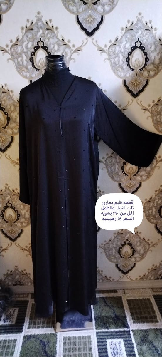 يعني اكيد من طلبين جبب وبشتات راح يكللولج عند ام احمد واني اكللكم تدللون حبايبي قطع جمااال ودلال حبيباتي هذي الجبب الي موجوده حاليا والمنشور الثاني بي البشتات وعبي الراس ومثل كل مره القياسات والاسعار موجوده ع الصور الحجز خاص توصيل بسمايه الف بغداد 5 محافظات 5@الجميع @إشارة


**إذا كنت صاحب هذا الإعلان وتريد حذفه لأي سبب، رجاءا أرسل رسالة إلى الدعم الفني**