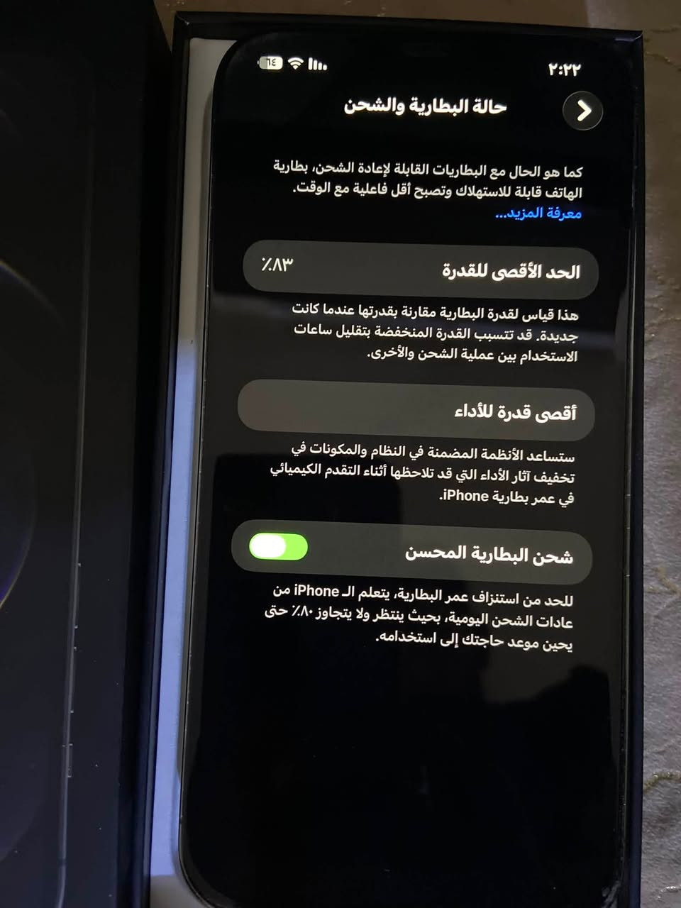 12 برو ماكس مكفول من شخط تاخذ من باب البيت 
ذاكرة ٢٥٦ وتر بروف ٥٠٠ قفل وياه كارتونته


**إذا كنت صاحب هذا الإعلان وتريد حذفه لأي سبب، رجاءا أرسل رسالة إلى الدعم الفني**