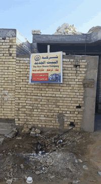 خلفه بناء وترميم نعمل بانسب الاسعار ***********
