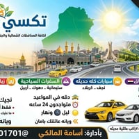 https://whatsapp.com/dl/ من هنا أدخل مباشر 👆👆👆👆 خطوتين وتكون السيارة ج...