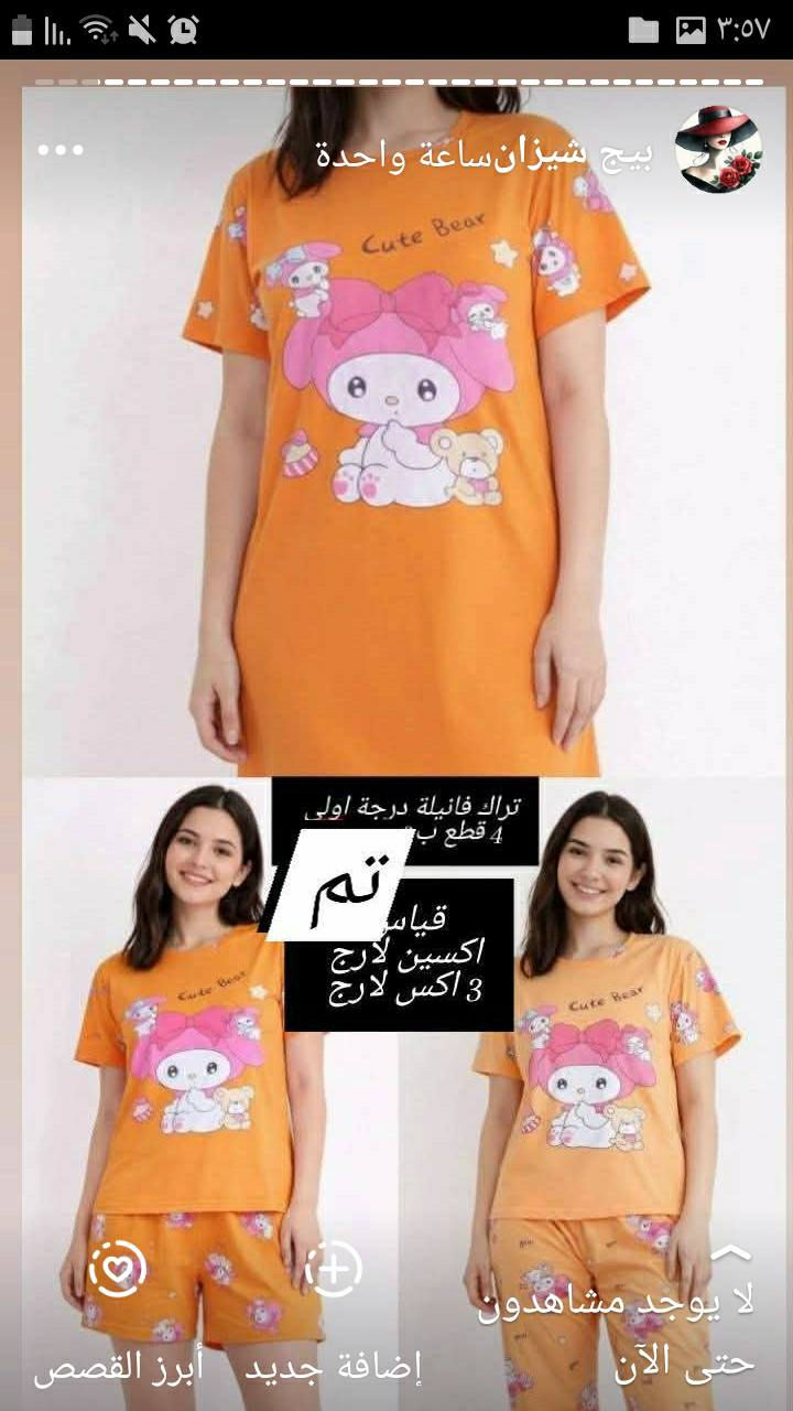 تراك فانيلة قماش درجة اولى
4 قطع ❤️
قياسات (l.xl
Xxl.xxxl)

سعر 10.000

طلبين توصيل مجاني 🍒


**إذا كنت صاحب هذا الإعلان وتريد حذفه لأي سبب، رجاءا أرسل رسالة إلى الدعم الفني**