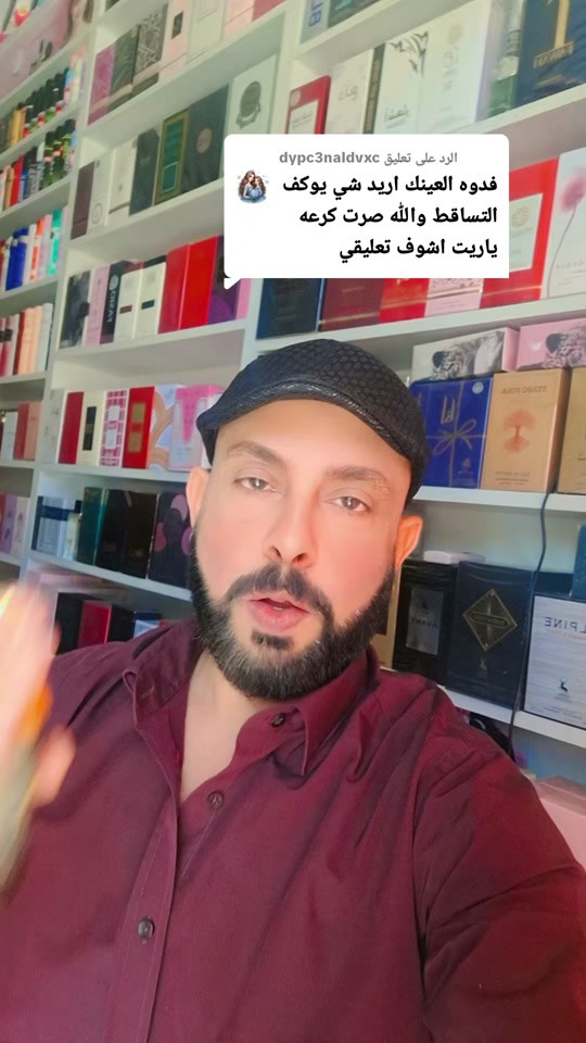 الرد على @dypc3naldvxc علاج تساقط الشعر #زيوت #زيوت_طبيعيه #تساقط #الشعر @يا ابا الفضل العباس @KHLOOD Jassim 💜 @, سمسمه @ام علي 


**إذا كنت صاحب هذا الإعلان وتريد حذفه لأي سبب، رجاءا أرسل رسالة إلى الدعم الفني**