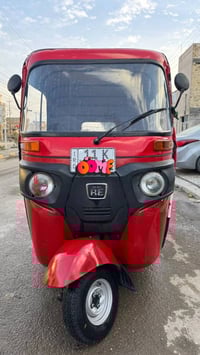 تكتك 2018 • كفاله عامه • بغداد الحسينيه