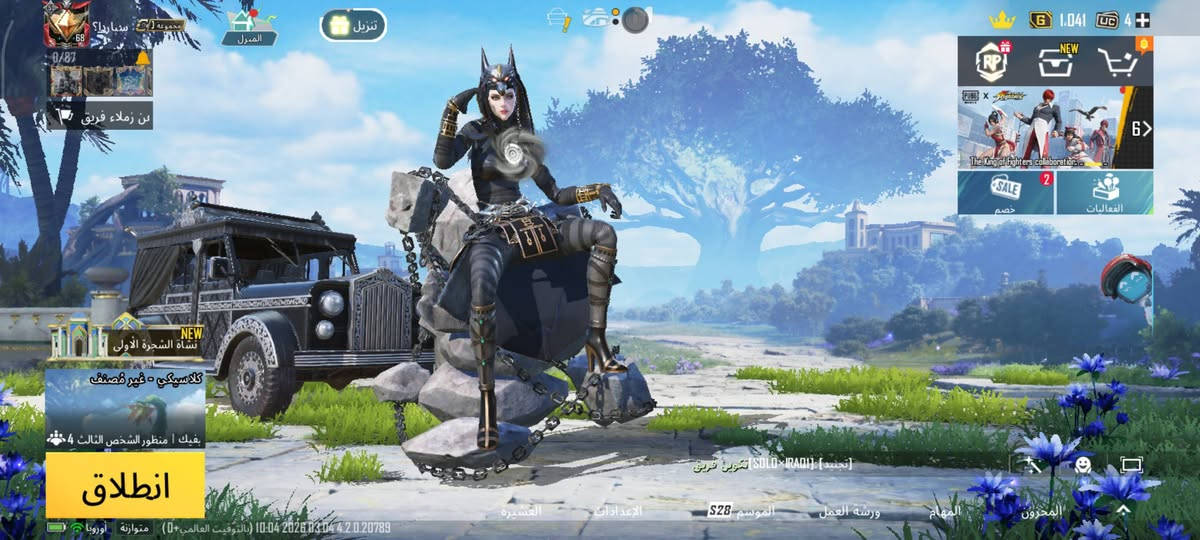 السلام عليكم لحساب للمراوسة فقط ب حساب بيه امفور مطورة 

التبديل وجه لوجه 
مكاني بغداد العبيدي 
***********
