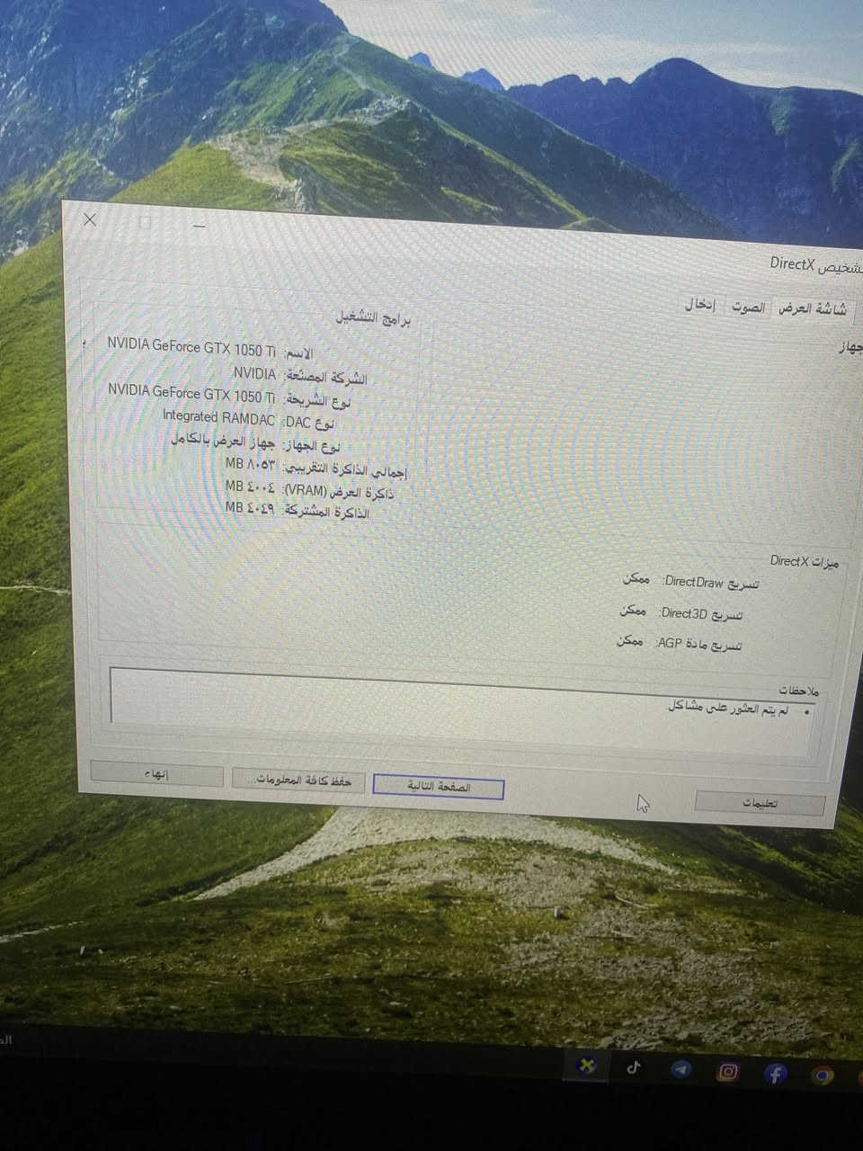 فقط كيس
للبيع قيم بلي يرضي الله


**إذا كنت صاحب هذا الإعلان وتريد حذفه لأي سبب، رجاءا أرسل رسالة إلى الدعم الفني**