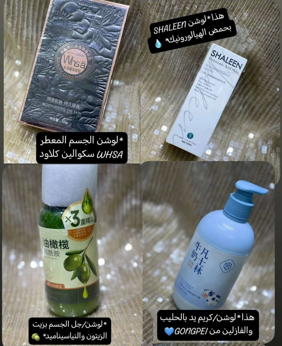 بنات فدوة حتلو متشترون علقو🌷 
منتجات كوريا جنن بنات عنواني بغدادالحريه واكو توصيل
الحجز خاص


**إذا كنت صاحب هذا الإعلان وتريد حذفه لأي سبب، رجاءا أرسل رسالة إلى الدعم الفني**
