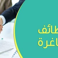 مطيبات ايليا لتجارة مستلزمات الكيك والقهوة فرع زيونة بحاجة الى موظفتين...