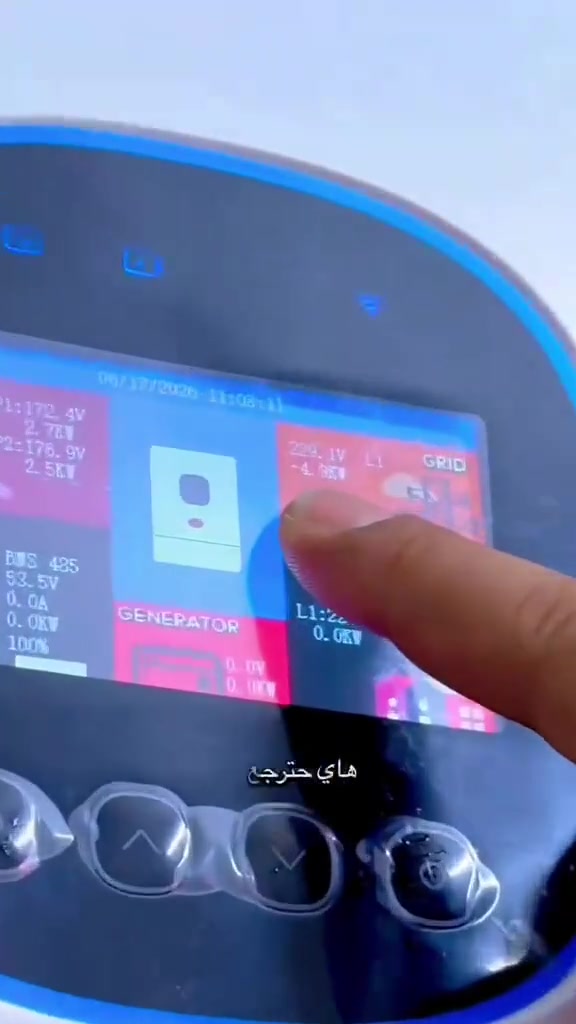 صير انت الدولة وبيع كهرباء للدولة و سدد فاتورة الوطني من منضومتك للطاقة الشمسية 

احجز الان الاسعار عليها خصومات لفترة محدودة 

***********
