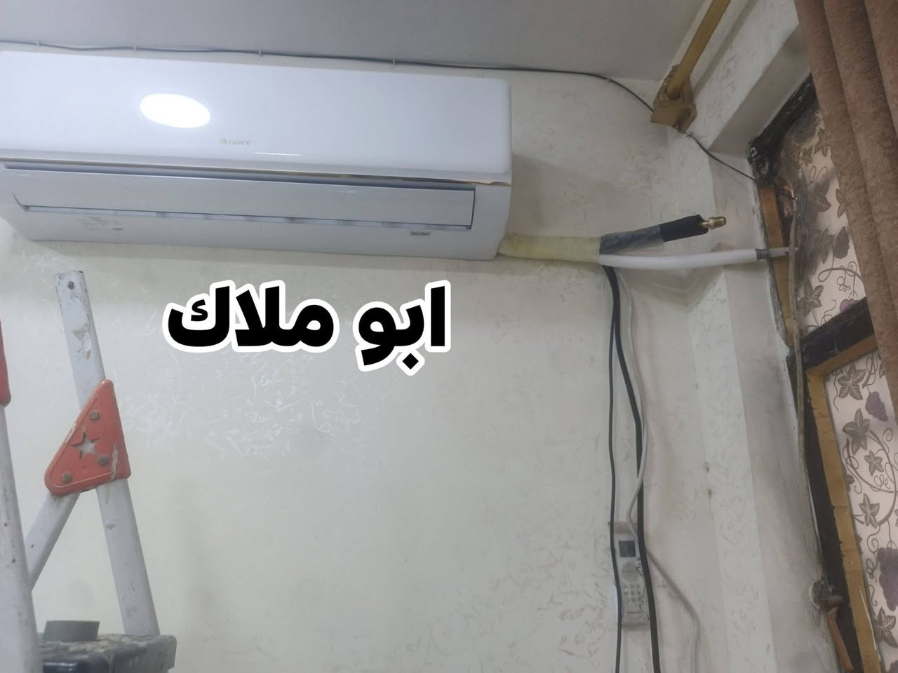 خدمة تنضيف سبالت رقم الواتساب
(***********)
---الاسعار 💵
☀️ تعليك ب40الف 
☀️الكنتوري ب40الف
☀️المكيف ب30الف
___ ❤️

عروض الموسم رقم الهاتف فقط بس واتساب التواصل 
***********
(ابو ملاك )
نعالج فصلت السبلت 
١-تنصيب سبلت جداري السعر50
تنصيب كنتوري 50 الف 

٤-فتح سبلت جداري 25 الف
٥ - فحص السبلت ان وجد عطل 15 الف 
 
لتنصيب كافه انواع السبالت ✅
تنصيب سبلت كنتوري ✅
تنصيب سبلت جداري ✅
عمل فاكيوم(suction)✅
شحن غاز مع ضمان في الغاز ✅
شحن غازR22 وغازR410A✅
غسل كافه انواع السبالت ✅
ادامه كافه انواع السبالت

العنوان بغداد المراسله الصفحه خاص  او اتصال وتساب فقط ***********
