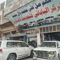 المركز الياباني • ١٢م-١٠م بعد الافطار • توصيل لجميع المحافظات