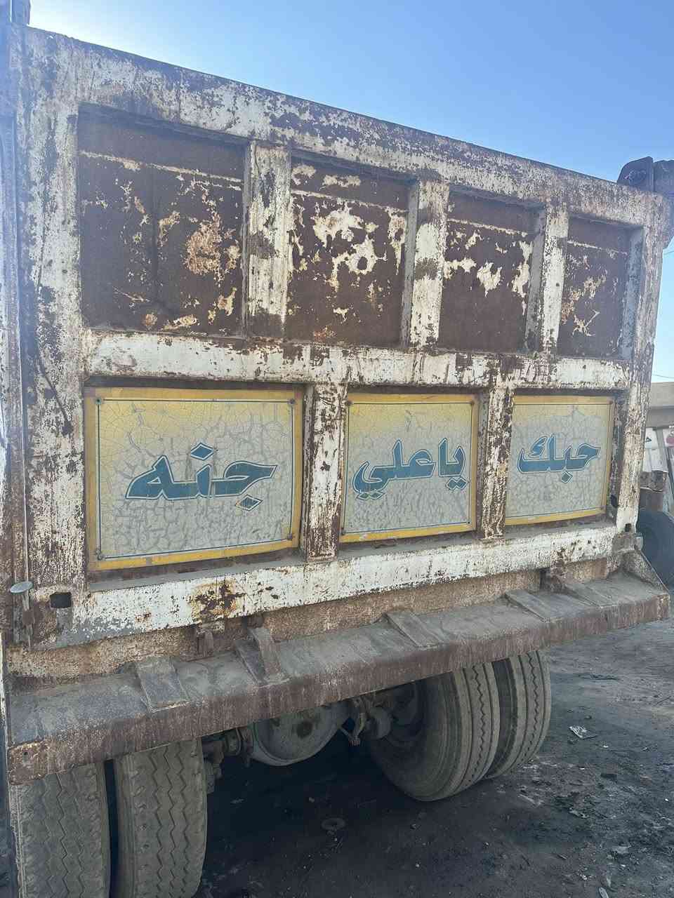 بدي سكانيه للبيع كامل 

استفسار ***********
