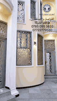 اسوار بابل • البصرة • ثقة ومصداقية