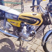 ناما • موديل 2025 • كربلاء