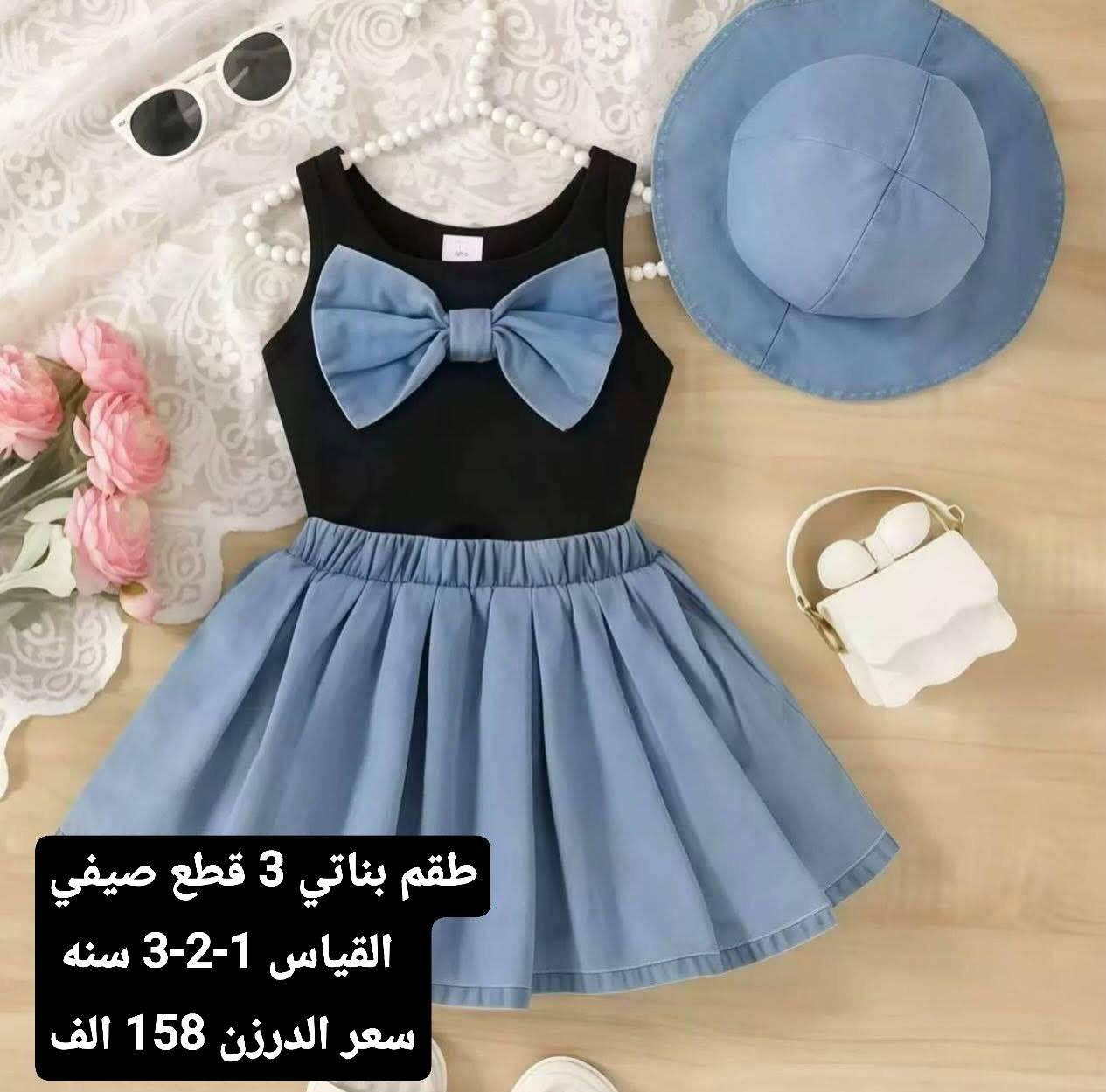 موده صيف ٢٠٢٦
عروض الصيف


**إذا كنت صاحب هذا الإعلان وتريد حذفه لأي سبب، رجاءا أرسل رسالة إلى الدعم الفني**