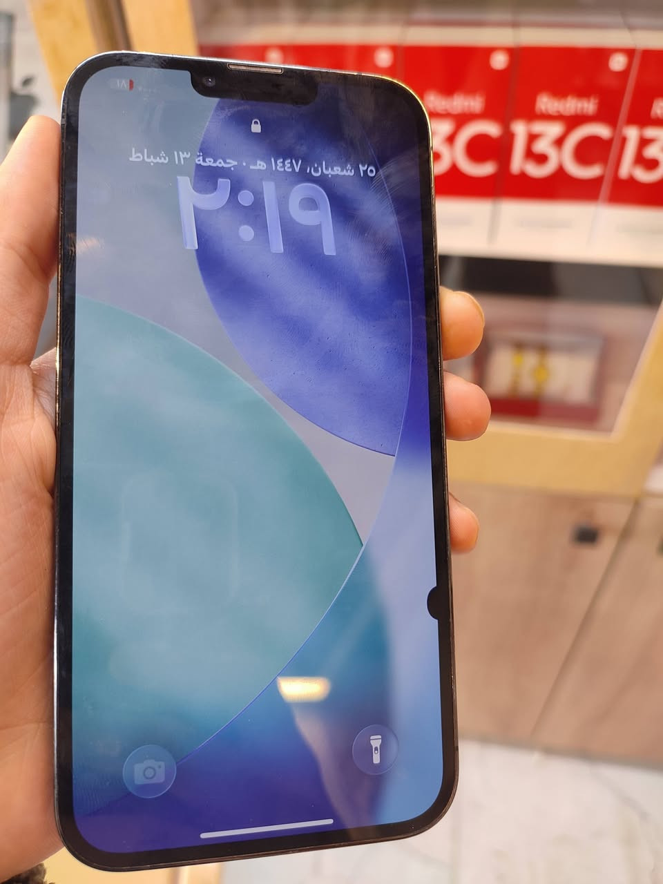 13برو ماكس بطاريه 75
جهاز بي بس هاي نقطه سوده 

مكفول وتر 
فول نضافه 
عنوانه نجف شارع ميلاد فاو قرب ميلاد مول محل علاوي الفياض الهواتف 
‏‪0781 935 0282‬‏
