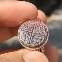 صياغة يدوية • خط تيموري • بغداد