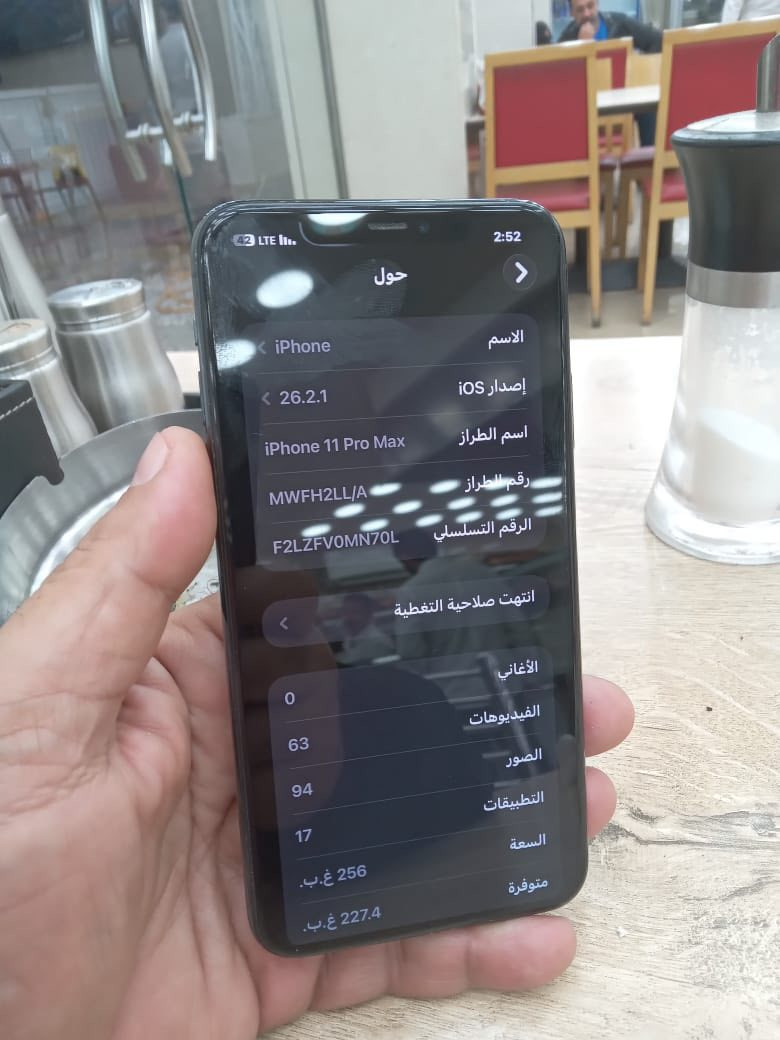 السلام عليكم شباب جهاز 11 برو ماكس مكفول من الفتح والتصليح وتر الجهاز ذاكره 256 بطاريه 80 نظافه عاليه جدا خالي من اي عطل للبيع أو مراوس بااعلى منه المكان بغداد شارع فلسطين


**إذا كنت صاحب هذا الإعلان وتريد حذفه لأي سبب، رجاءا أرسل رسالة إلى الدعم الفني**