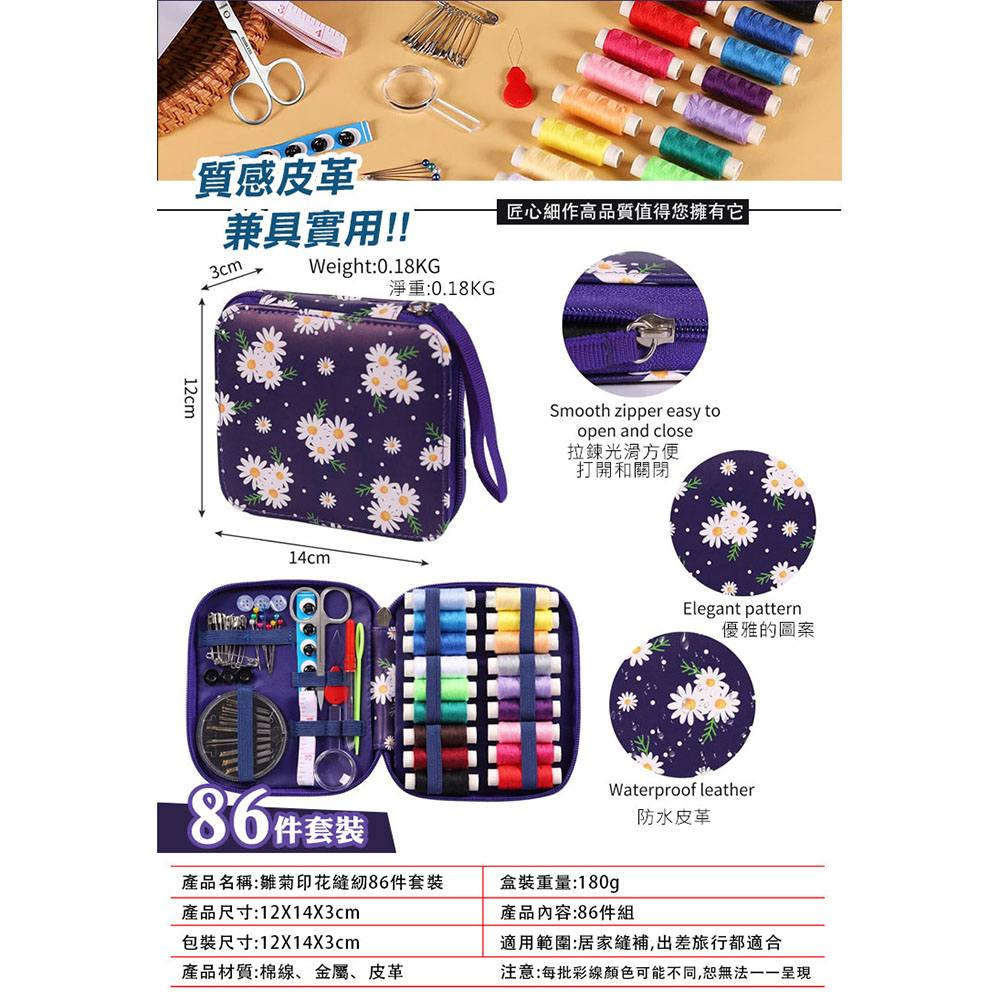 حقيبة مستلزمات خياطة صغيرة 
الصورة الحقيقية وي الصور موجودة


**إذا كنت صاحب هذا الإعلان وتريد حذفه لأي سبب، رجاءا أرسل رسالة إلى الدعم الفني**