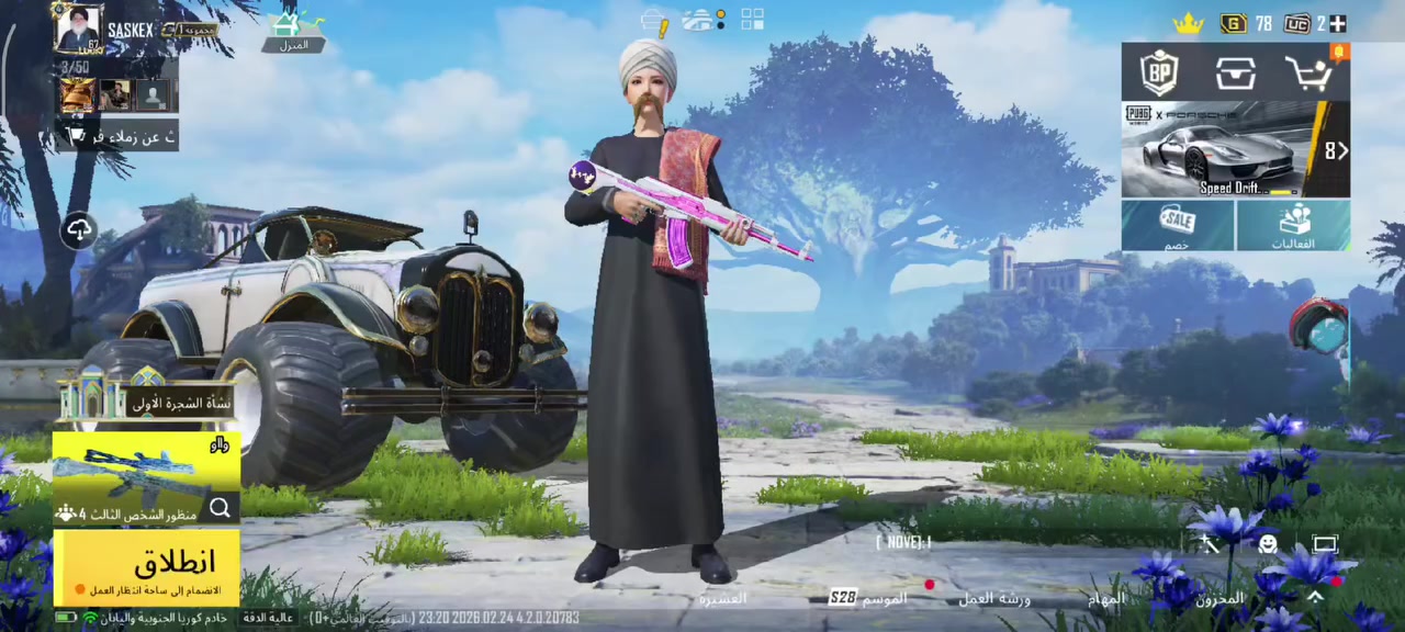 للبيع سعرة 35 وبي مجال مكان بغداد


**إذا كنت صاحب هذا الإعلان وتريد حذفه لأي سبب، رجاءا أرسل رسالة إلى الدعم الفني**