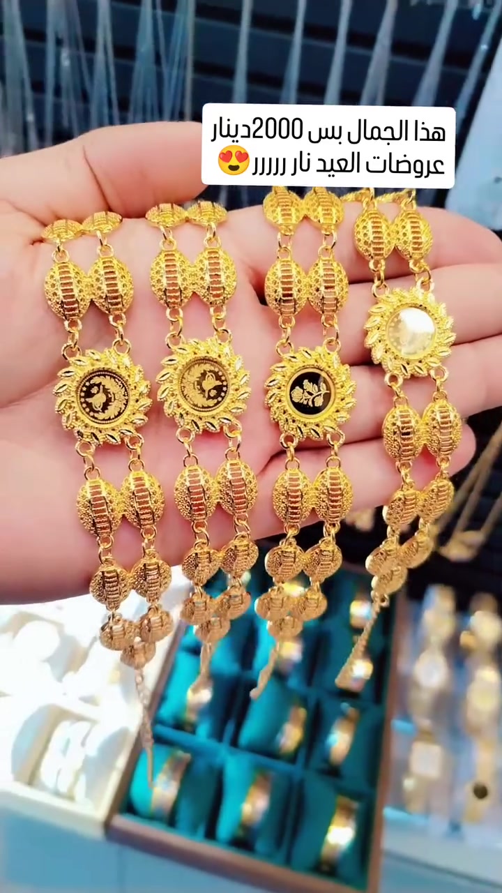 عنوان المحل موصل حي سومر الفرع الاول مقابل البيت الكندي الفرع الثاني مجاور عمر الكيكي او صيدلية عطر الشام او سنتر سومر بداية سوق سومر يوجد خدمة توصيل الى جميع أنحاء العراق #الموصل #سومر


**إذا كنت صاحب هذا الإعلان وتريد حذفه لأي سبب، رجاءا أرسل رسالة إلى الدعم الفني**