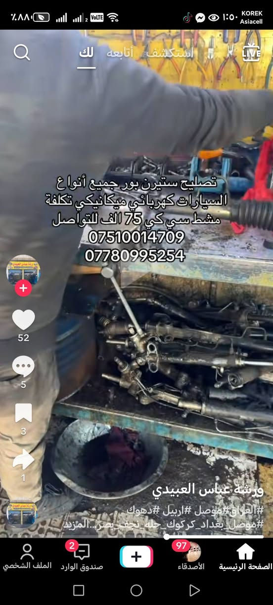 لبيع  مراوس  يم عادي النترا مقدس موديل 2007 مكينه دكشن عالي مرغوب كير عادي طغم تيرات جدد بارحه شديتهم تبريد 🥶 ثلج سياره بلاضرر كم قطعه صبغ ابيعك حزام اني شرعي سنويه جديده هزه جديده  سعر اتصل وتدلل خاص مااجوب موصل الايسر ***********///***********
