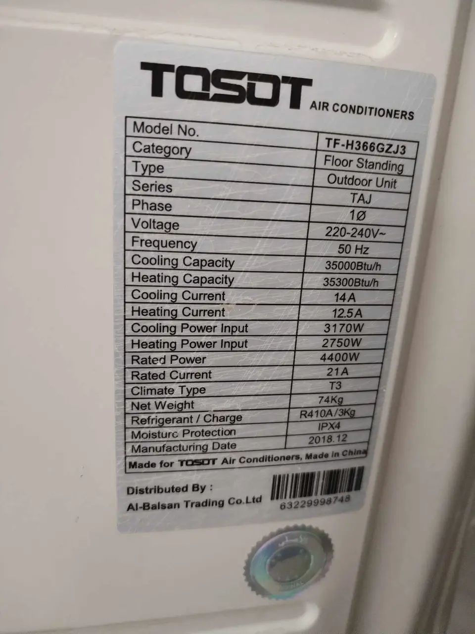 سبلت 3طن جديد  بدون بواري البيع السعر 900الف العنوان هبهب


**إذا كنت صاحب هذا الإعلان وتريد حذفه لأي سبب، رجاءا أرسل رسالة إلى الدعم الفني**