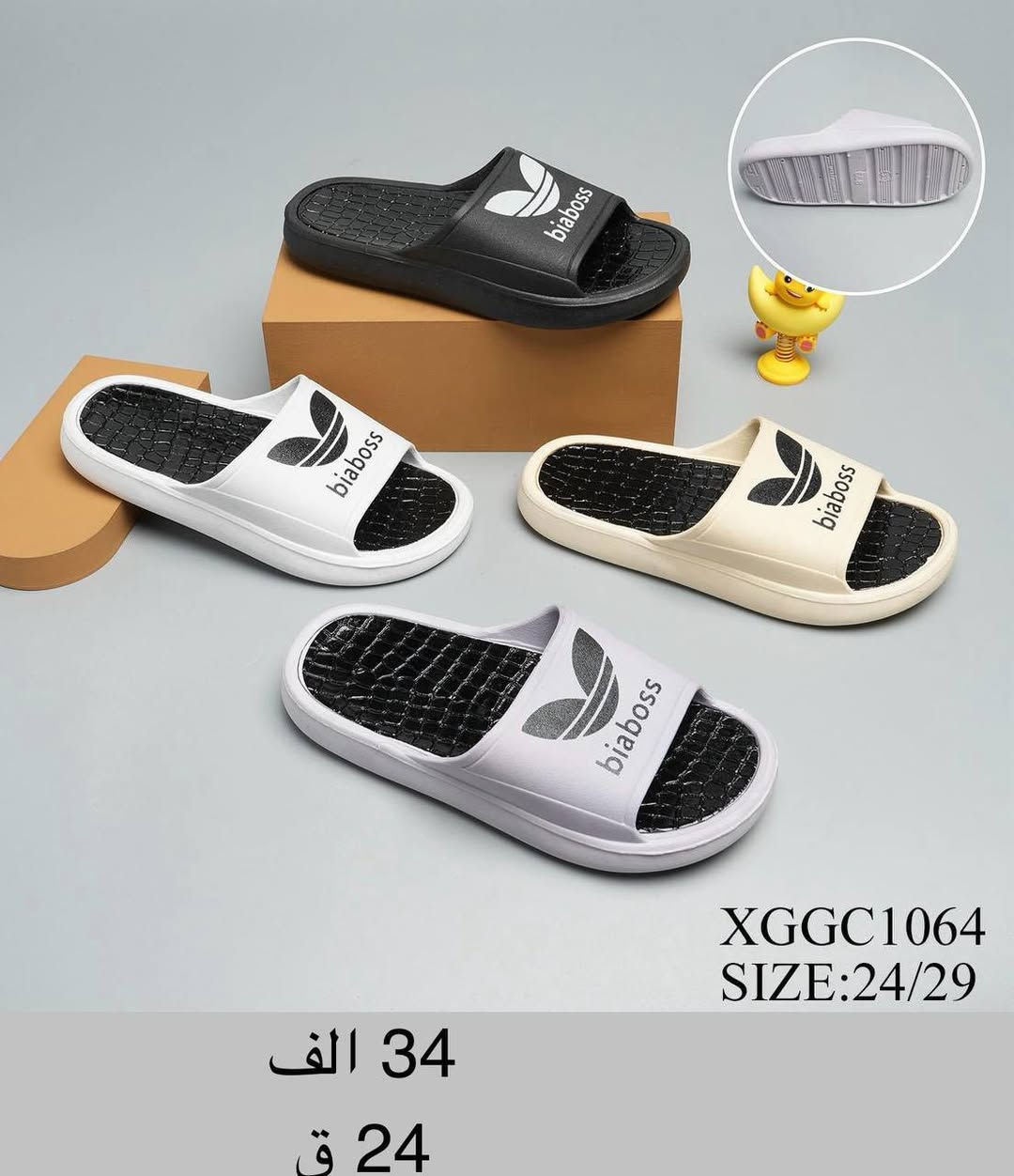 سليبر ولادي بناتي
تـــفاصيل لاسعار والقياسات داخل الصور 

يـــــــــوجد توصيل لجميع المحافظات العراق 🇮🇶

للحجز خاص او واتساب ***********

رابط قناة التلكرام لكافه الموديلات 

https://t.me/ALSMURD75
