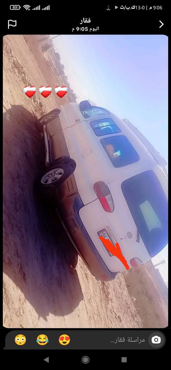 سلام عليكم ورحمه الله وبركاته للبيع مديل ٢٠٠٧اصل سنويه لل٣٠ السياره جاهزه ربع مذب عليهه كبل للشارع توني طالع من الصبغ جمالي مكينه كير حاويه السعر ٥٧ااوبيه مجال للشراي مكاني ناصريه ***********
