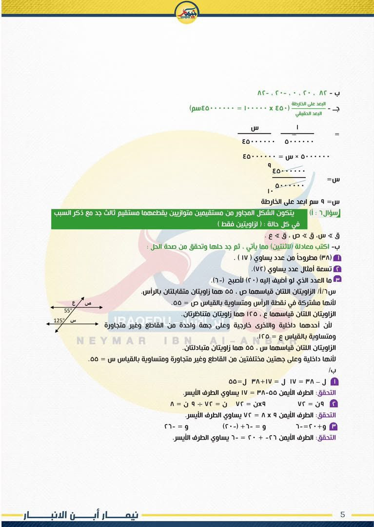 مرشحات اما تجي نصآ
او ٩٠٪؜ منهن يجي نصآ 
وكان الله يحب المحسنين 
#نبأ_التميمي 
اسحبوهن لاولادكم وخلي يدربون عليهن


**إذا كنت صاحب هذا الإعلان وتريد حذفه لأي سبب، رجاءا أرسل رسالة إلى الدعم الفني**