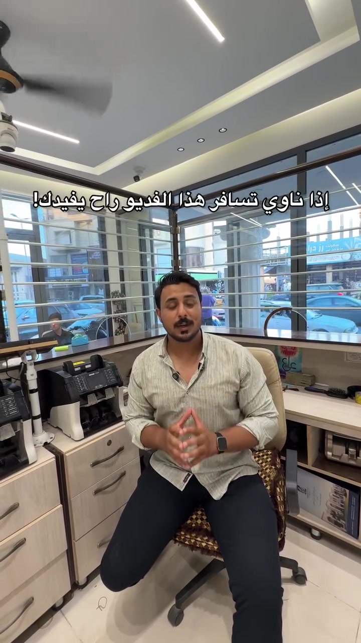 شــركـة الاقـمـار للـصرافة 

* الفرع الرئيسي : الكوت / شارع الاطارات / مجاور المصرف العقاري
* فرع واسط : شارع الكورنيش / مقابيل عمارة بيت مهنا / مجاور كراج متعدد الطوابق
* فرع الكوت : ساحة العامل / مجاور صيدلية كنز / مقابيل افران الزوراء
* فرع الناصرية :  صوب الشامية / شارع المحطة / مقابيل مكسي مول


**إذا كنت صاحب هذا الإعلان وتريد حذفه لأي سبب، رجاءا أرسل رسالة إلى الدعم الفني**