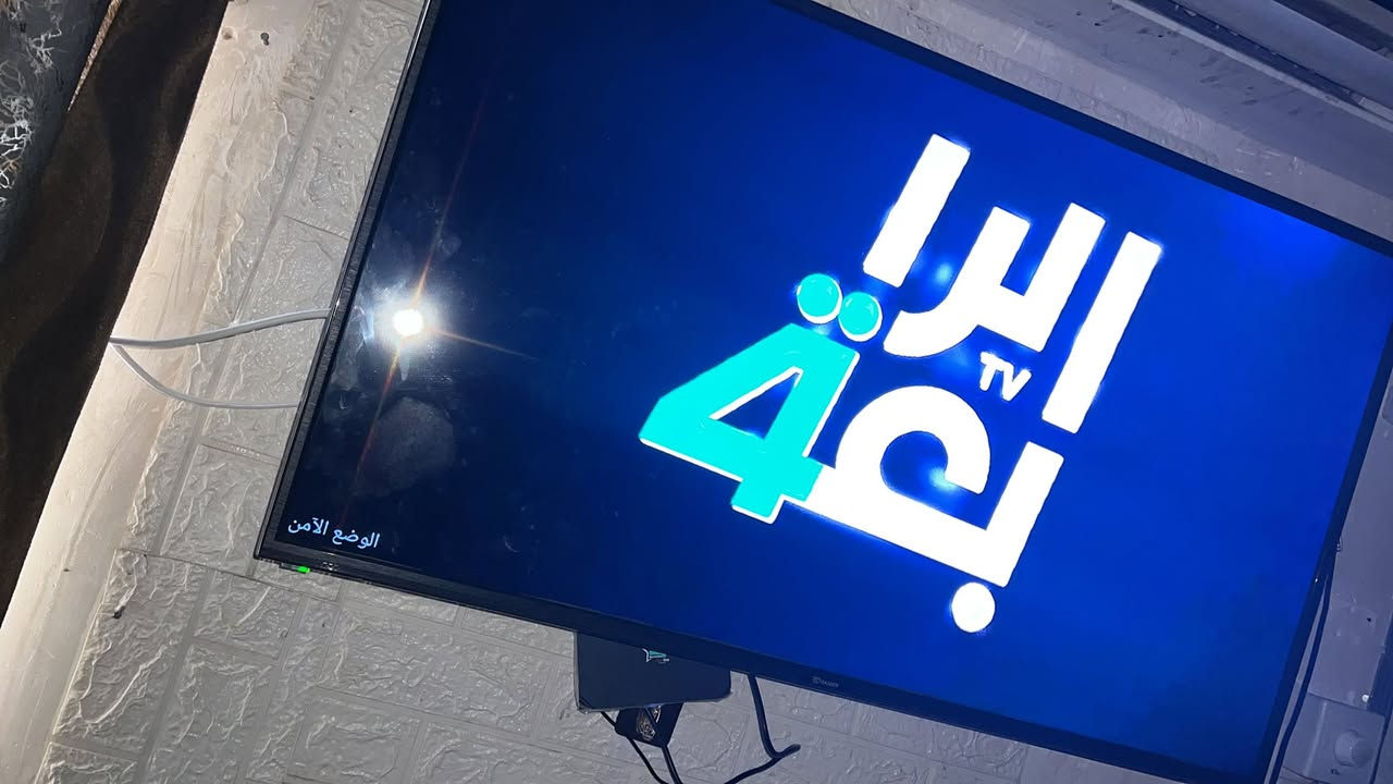 للبيع شاشة Daigen 43 بوصه
مستعملة - نظيفة جداً 📺

المواصفات:
النوع: شاشة Daigen
الإصدار: V2.68.00 
الحالة: شغالة 100%، صورة واضحة وصوت ممتاز، مابيها خطوط ولا بقع
الملحقات: مع الريمونت والكيبلات
ملاحظة: استعمل شخصي وخالي من الأعطال

السبب للبيع: أجتني شاشه ورايد ابيعه
السعر: [قفل 180]   
المكان: [االنجف/]  
التواصل: خاص /


**إذا كنت صاحب هذا الإعلان وتريد حذفه لأي سبب، رجاءا أرسل رسالة إلى الدعم الفني**