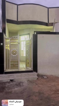 بيت للبيع زراعي حيدر حامد منطقة حي الحسن العسكري التاجي 100 متر جاهز ل...