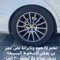 اكسسوارات سيارة