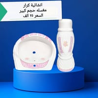 مغسلات • ٦٠ سم • توصيل كربلاء