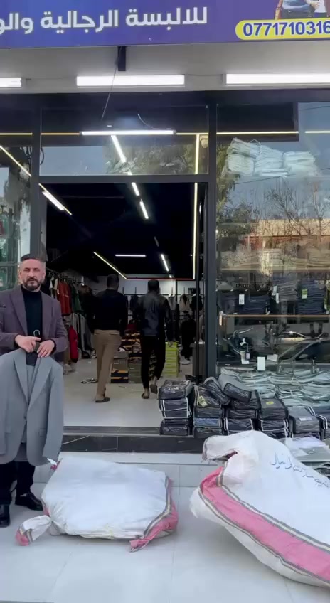 هلا والله زباين ابو حيدر  

قاط رجالي 

 القياسات 44 46 48 50 52 54 56

السعر #24الف 

  😍كل يوم موديل جديد وحصريأ
اليوم #21من رمضان 🤲ورمضان كريم 😍

يوجد #جمله_ومفرد 

العنوان
الموصل - حي الحدباء - سايدين الصورة - مقابل ماكولات فلافلجي قرب جامع رجبو

حرك السوك حرك ابو حيدر


**إذا كنت صاحب هذا الإعلان وتريد حذفه لأي سبب، رجاءا أرسل رسالة إلى الدعم الفني**