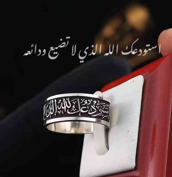 ❤قدم لاحبائك هدية راس السنة فضة عيار٩٢٥❤ ( واتساب للحجز‏ *********** ‏))

صياغة حسب الطلب (#ميدالية_بروش_طفال_اسماء_حسب_الطلب_بروش_سبحهالنقش_على_حسب_الطلب🦋❤️
فضةً عيار (925)💍✅

كما يوجد طلاء ذهب عيار ٢٤

زورو موقع المحل
مجوهرات وفضيات علي عصام 
واسط/قضاءالحي/سوق الصاغه مقابيل الصايغ حسن هداب موجود واتساب 
***********
