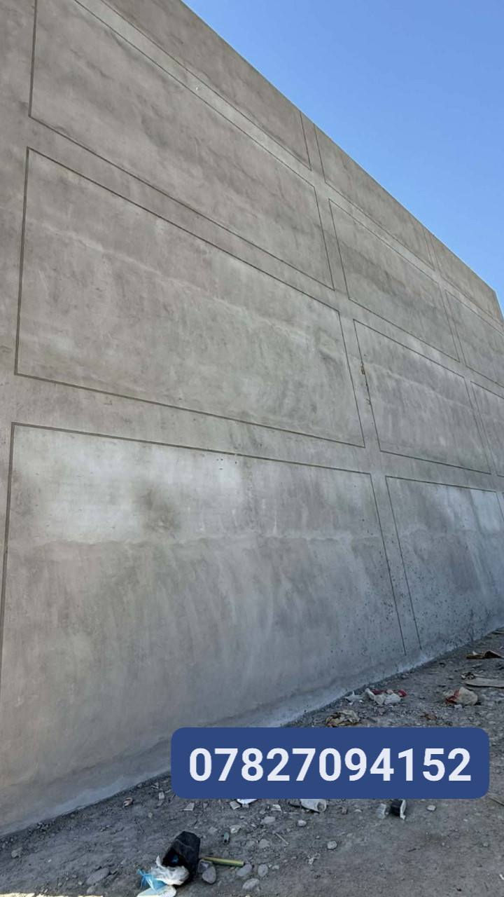 سلام عليكم جزى من عملي عسا اني ينال عجابكم  اسمنت خشن ناعم تصفير لوح (شغلي تحت شراف مهندس) 
ليزر وكبان ومصطره
***********واتساب انتصال
