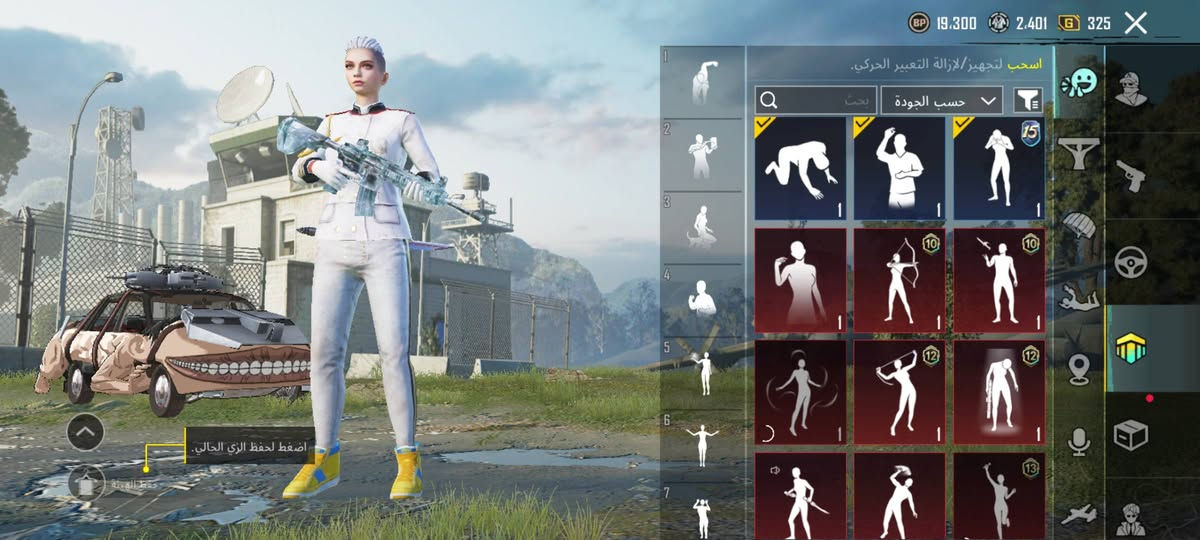 السلام عليكم حساب بوبجي قديم
مثل ماموضح بلصور ولباقي راسلني خاص ودزلك سعر 75
بيع وجه لوجه مكاني بغداد حي النصر


**إذا كنت صاحب هذا الإعلان وتريد حذفه لأي سبب، رجاءا أرسل رسالة إلى الدعم الفني**