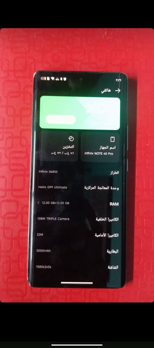 سلام عليكم اينفنكس نوت اربعين برو مبدل شاشة وكامرة لخلفية متشتغل فقط
رايدة ب٧٠الاف


**إذا كنت صاحب هذا الإعلان وتريد حذفه لأي سبب، رجاءا أرسل رسالة إلى الدعم الفني**