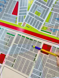 شارع 40 • مكتب ابو مسلم • ياسر الدرجي