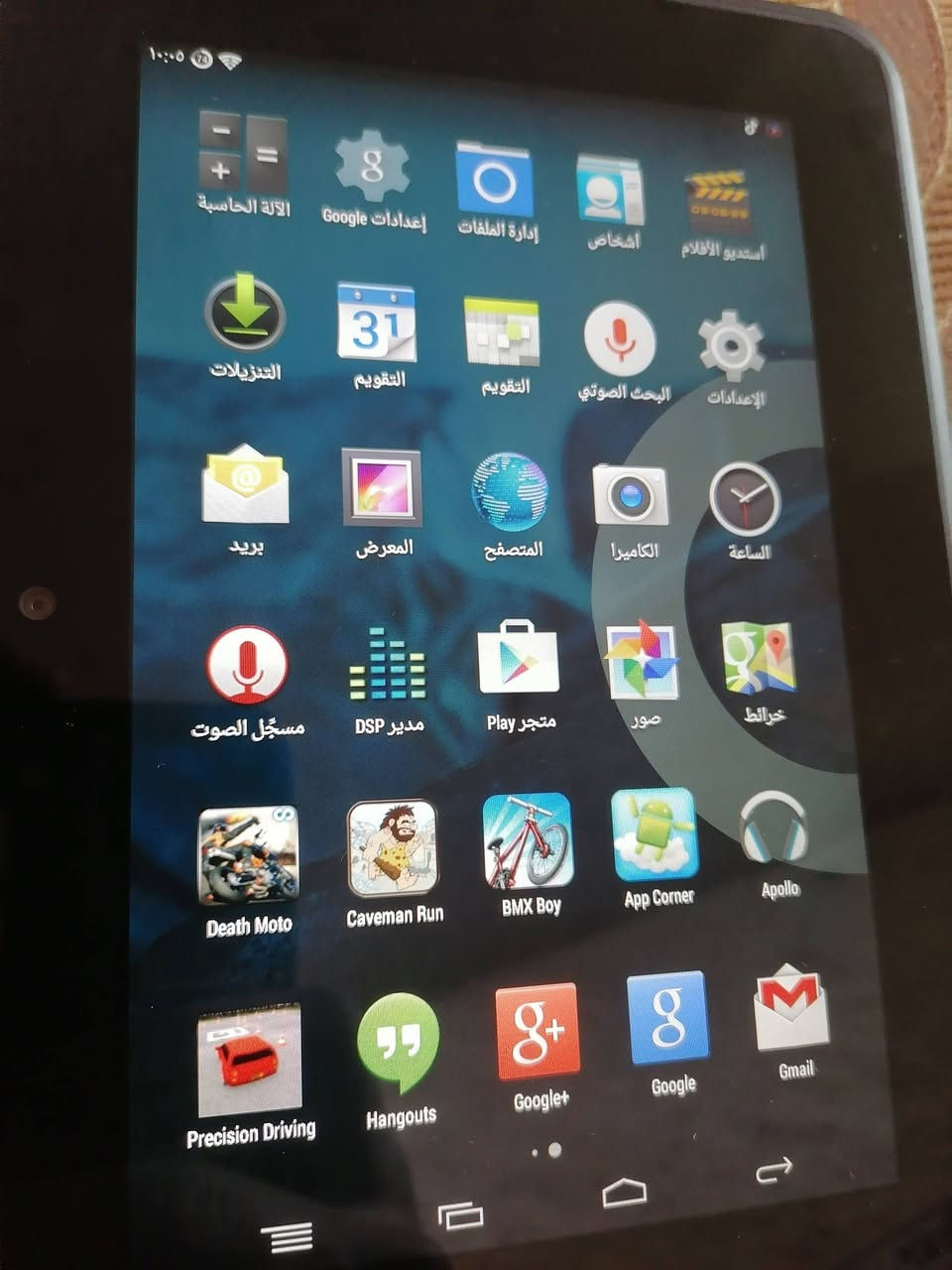 سلام عليكم ايباد شركة امزون للبيع مال اطفال يحمل العاب وبرامج تيك توك ويتيوب ذاكره 16 جديد مابي لا كسر ولا شي شاحنه كلكسي دبل سماعه بي كامره اماميه فقط سعر 50 ويرهم مراوس بايسكل مكاني القائم حصيبه


**إذا كنت صاحب هذا الإعلان وتريد حذفه لأي سبب، رجاءا أرسل رسالة إلى الدعم الفني**