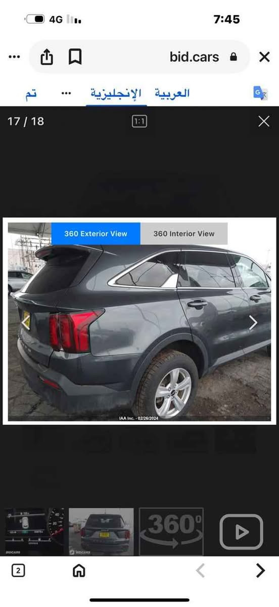 موديل ٢٠٢٢ نص فول بغداد, العراق


**إذا كنت صاحب هذا الإعلان وتريد حذفه لأي سبب، رجاءا أرسل رسالة إلى الدعم الفني**